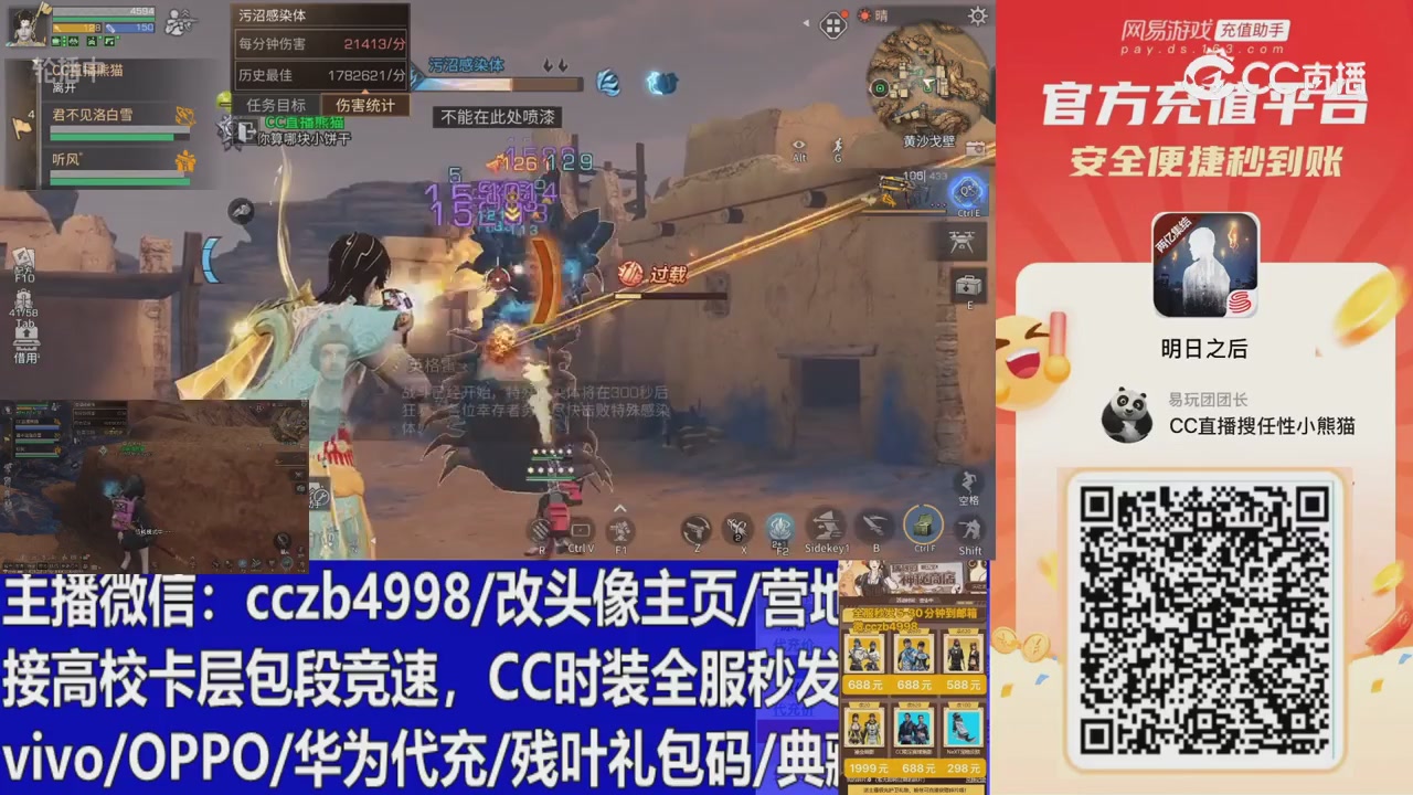 永久cc秒发，改头像主页，加v