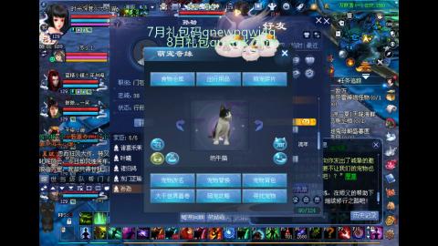 陌上花开打宝