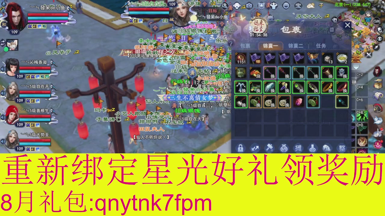 接集影法器1级就可以绑星光