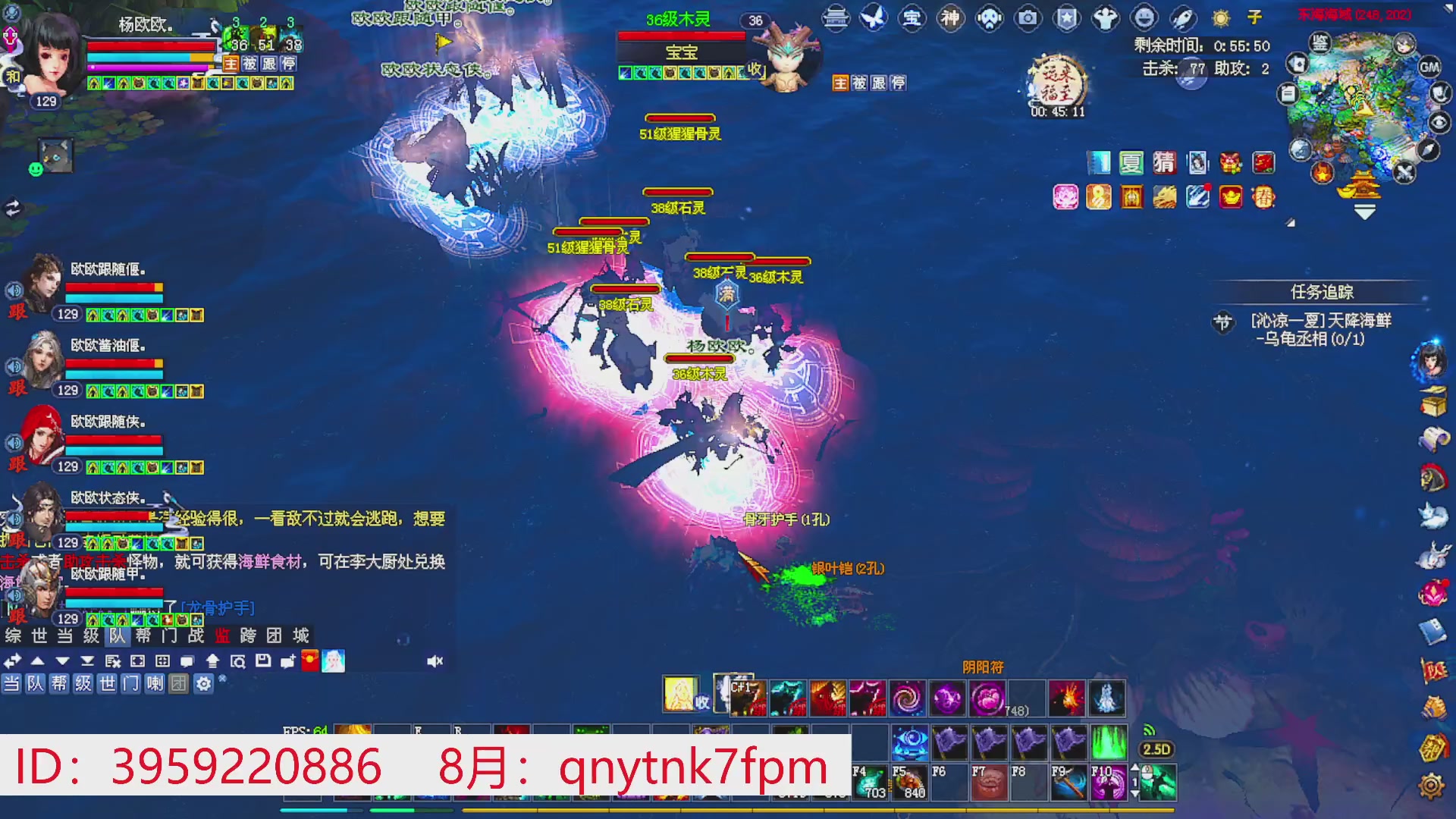 星光绑我 快来快来！