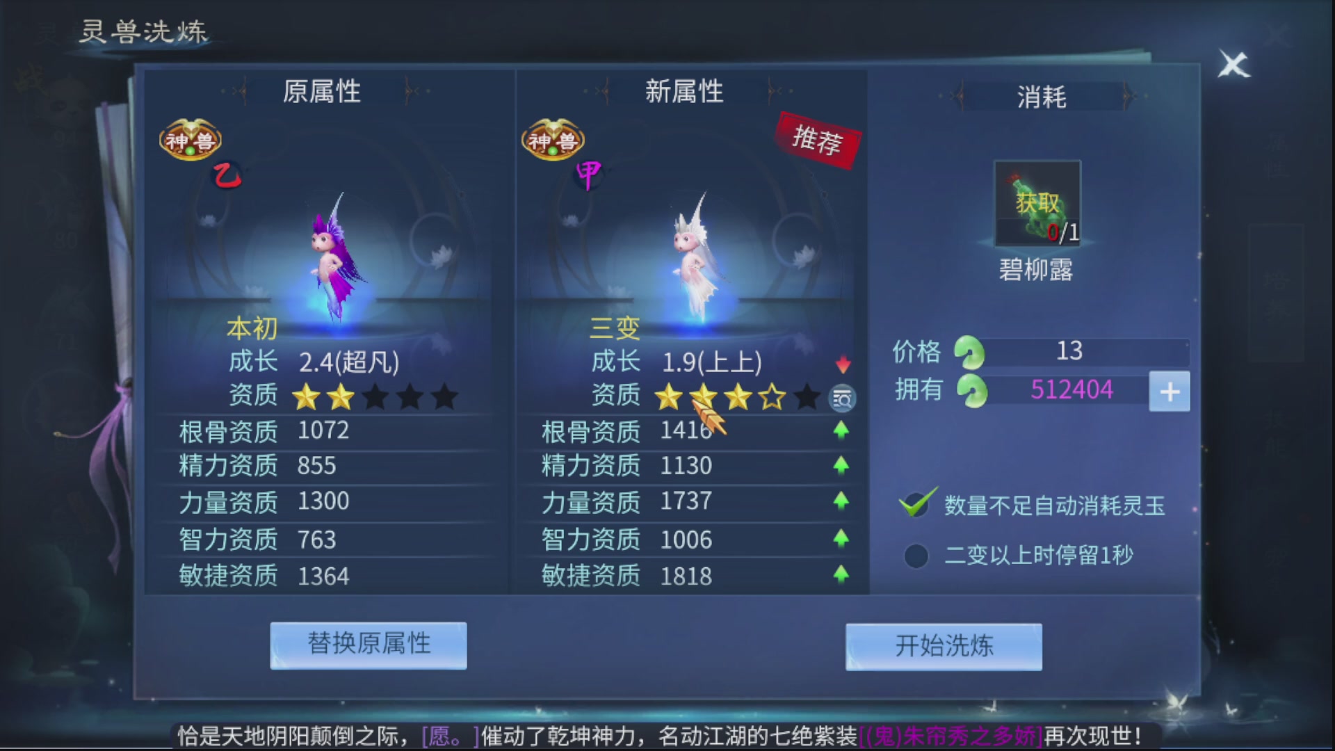 资源超白~