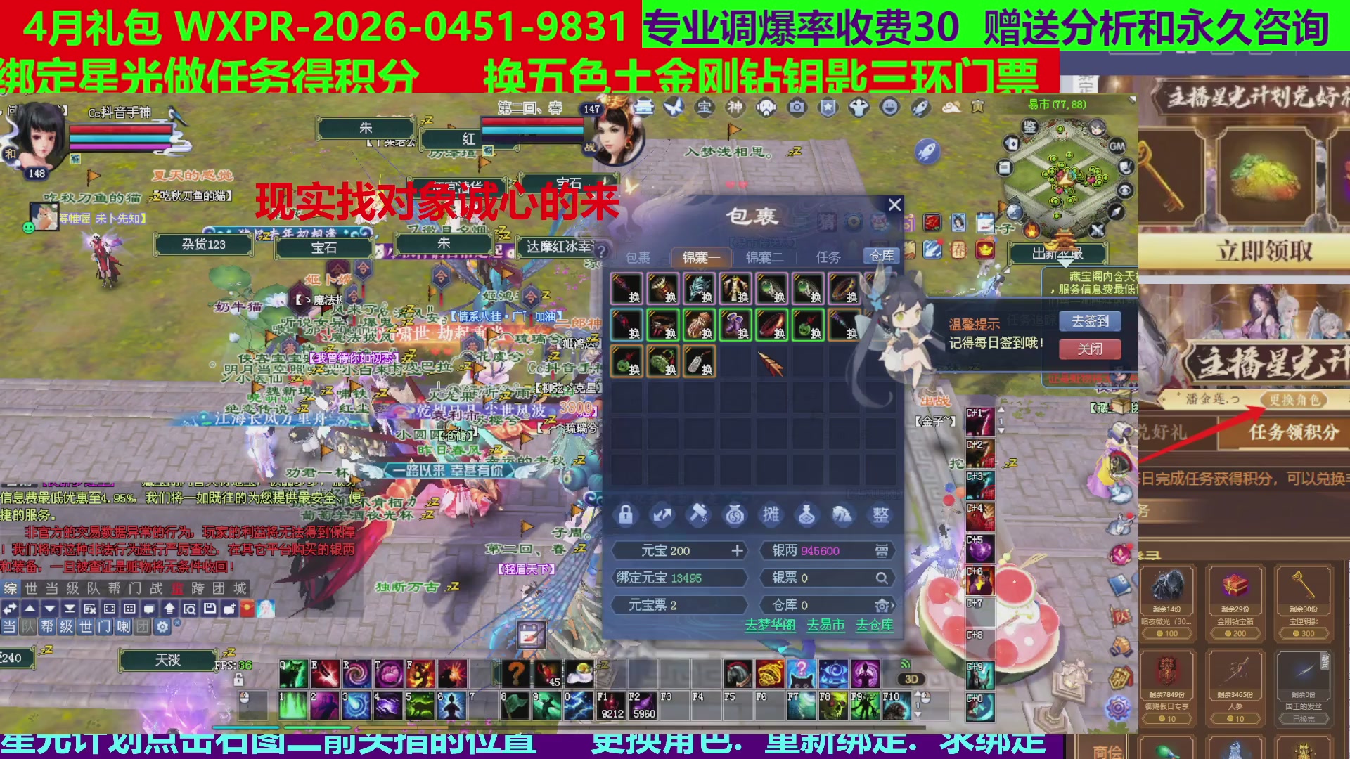 每天16小时地狱海画扇500幸运