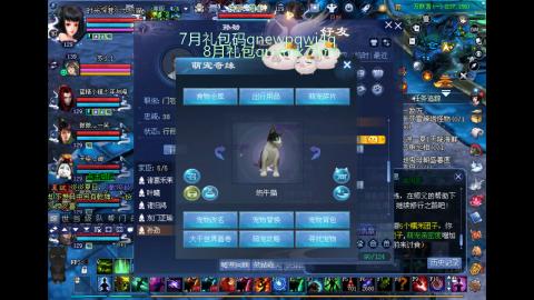 陌上花开打宝