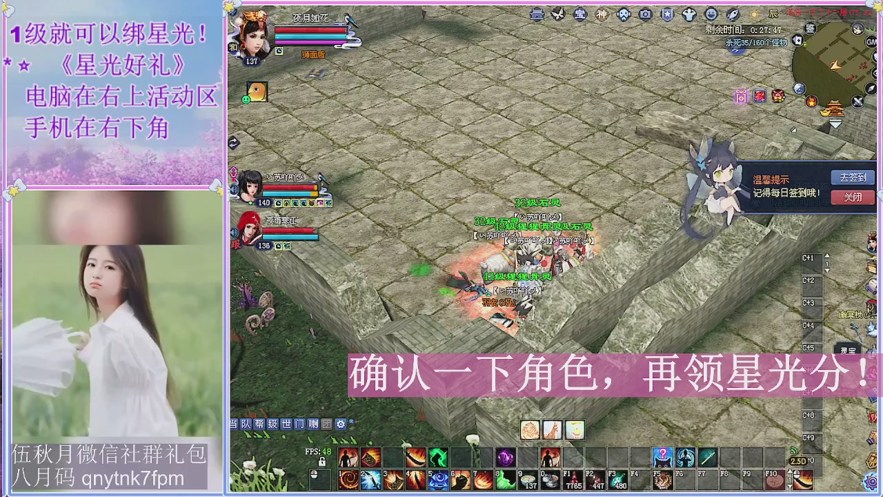 陌上花开君归否