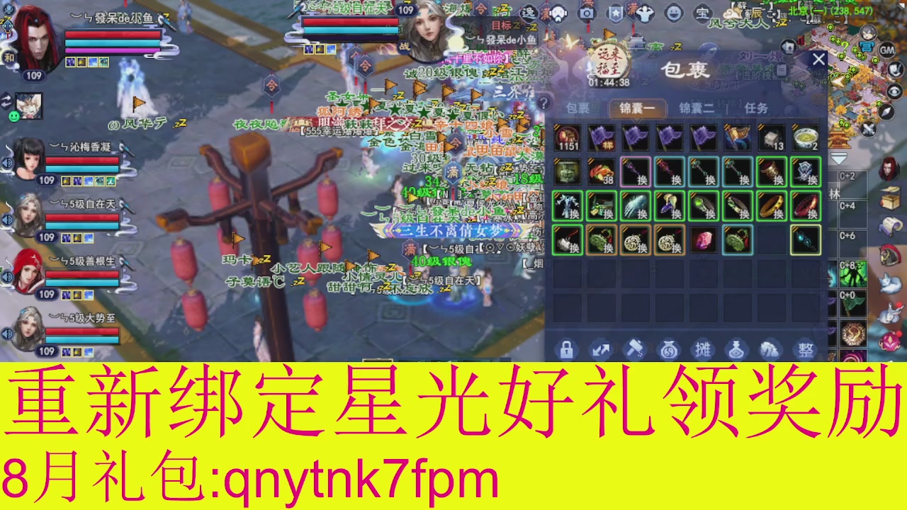 接集影法器1级就可以绑星光
