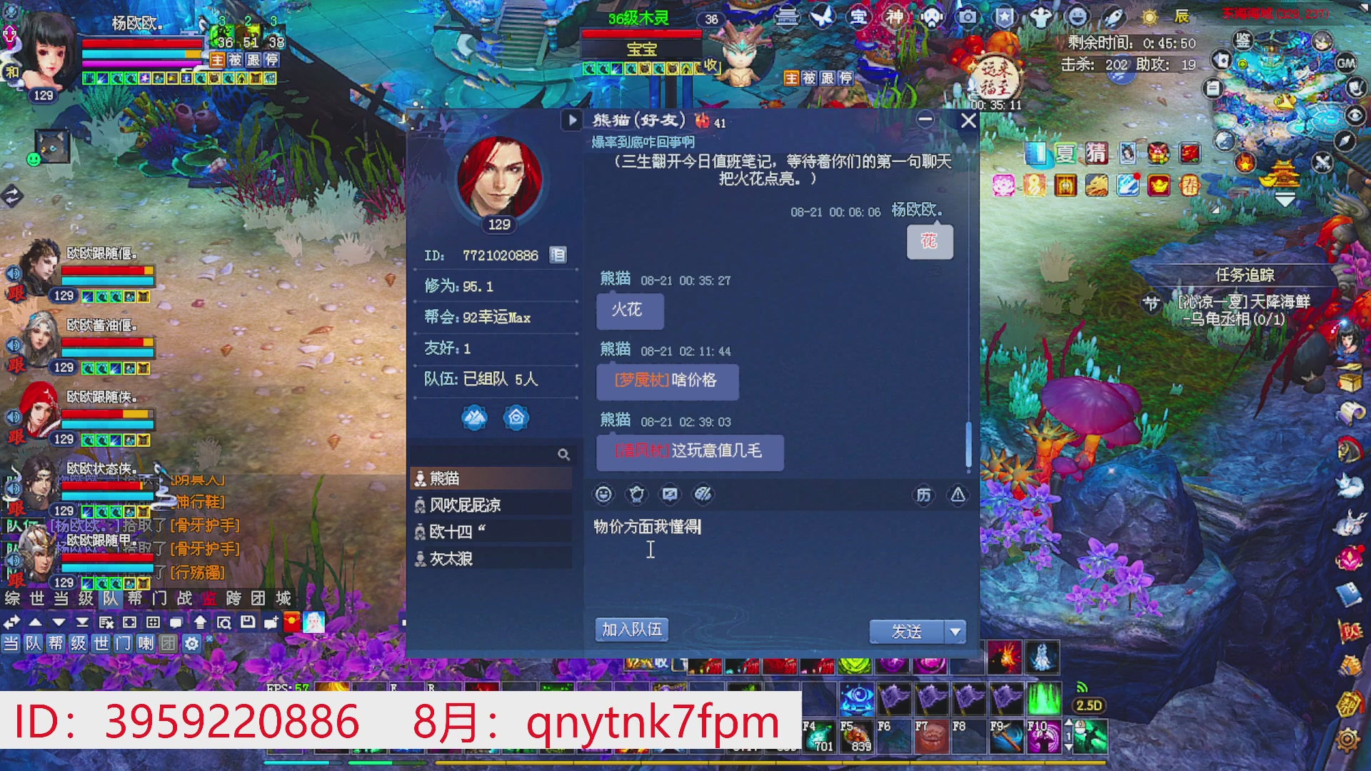 星光绑我 快来快来！