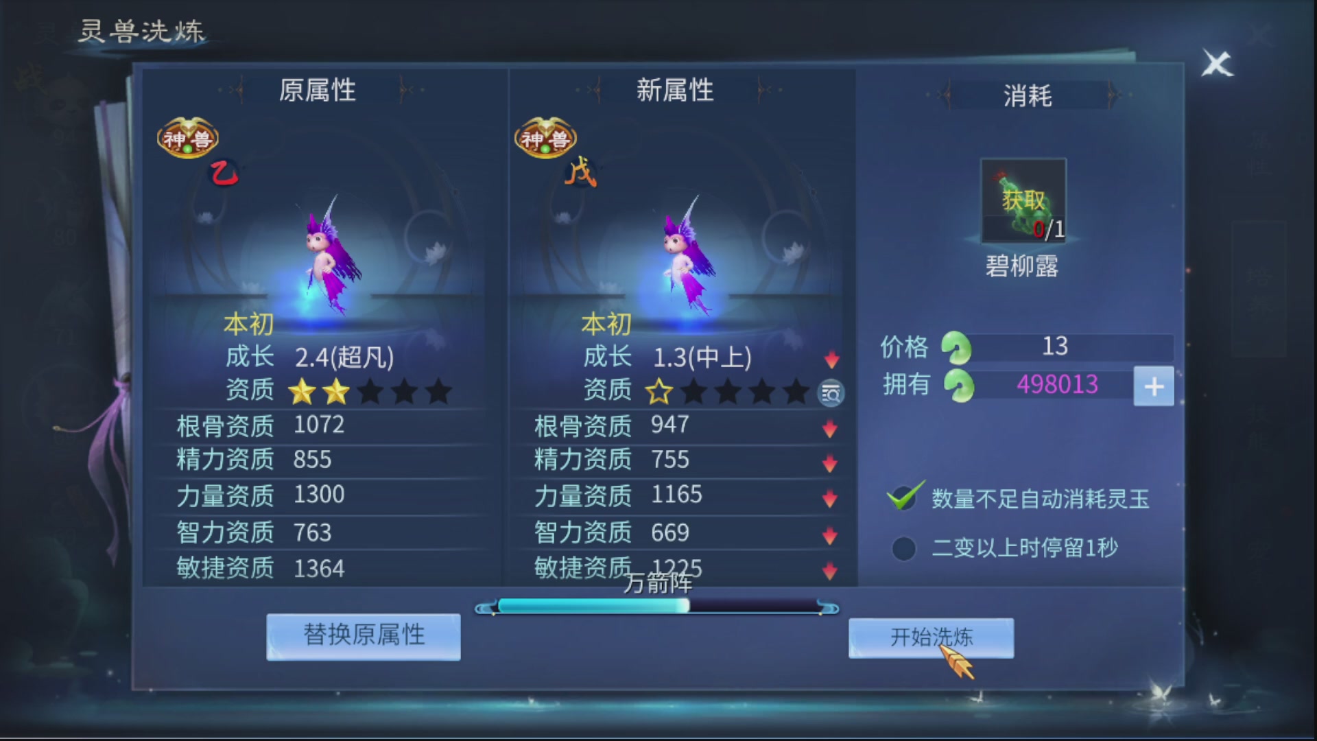 资源超白~