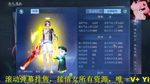 看号改号