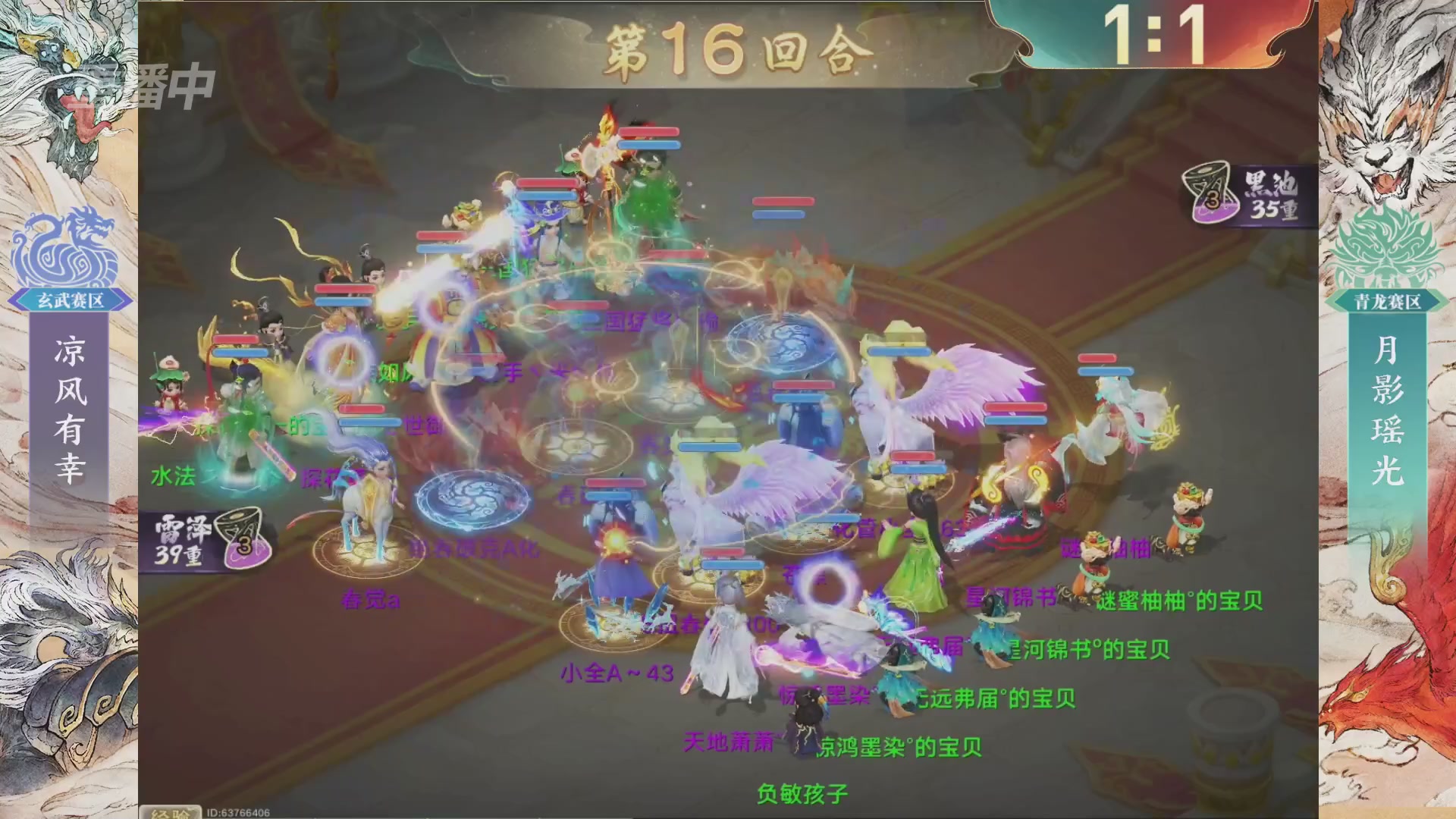 【重播】第十届无差别挑战赛总决赛直播