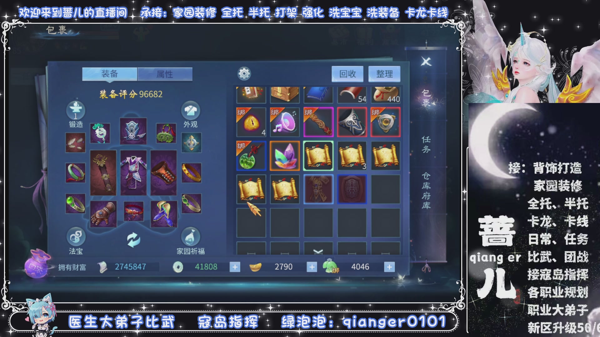 接托管打架打造升级，有单就接聊天的来DY