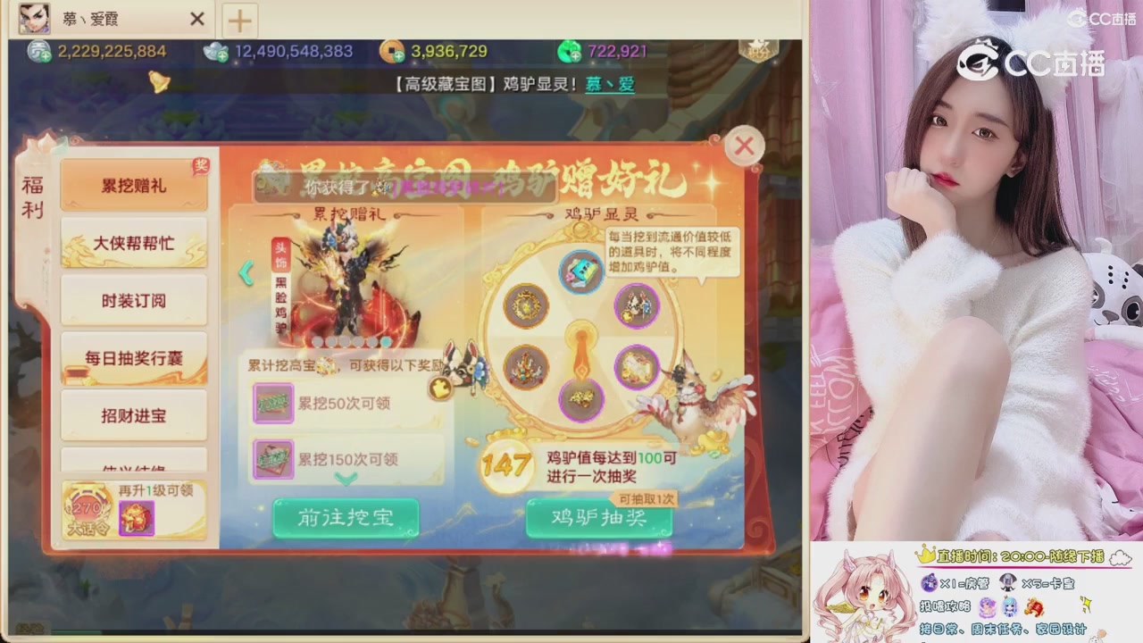 999超级藏宝图开挖！！！