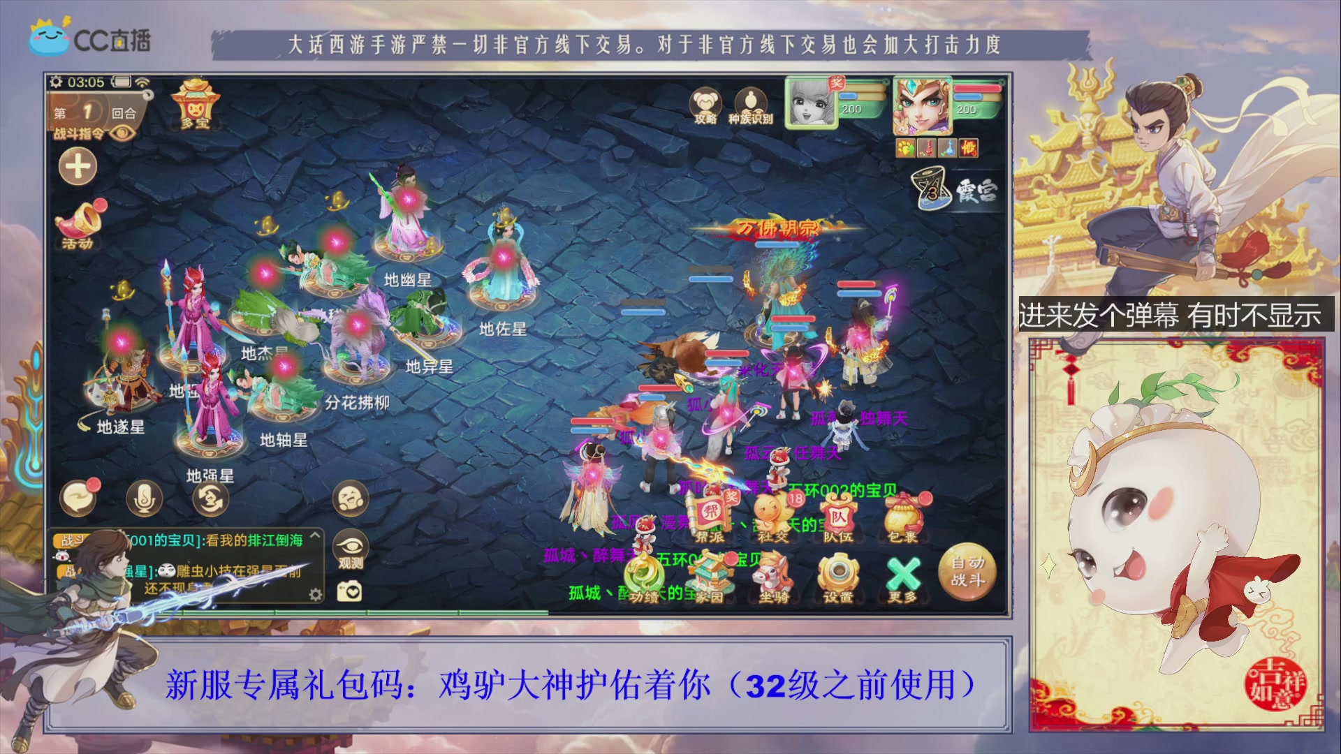 站好最后一班岗