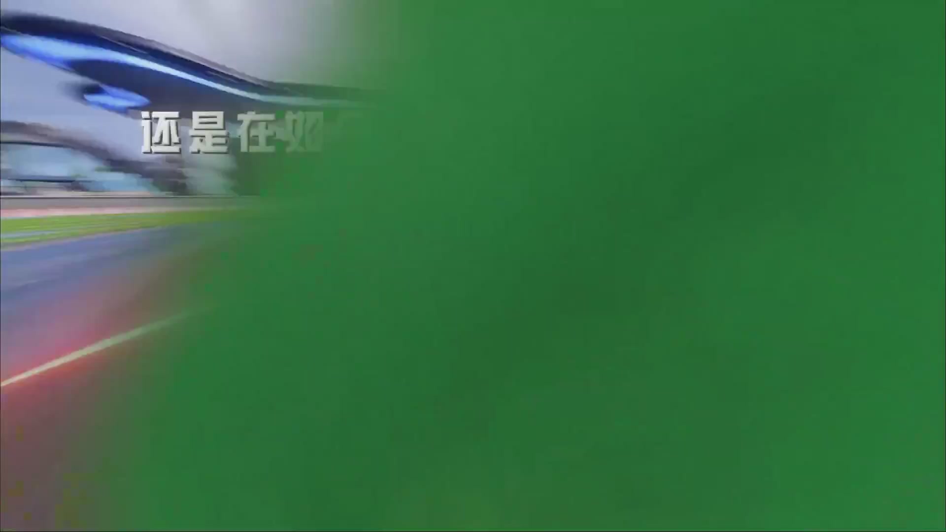王牌竞速五周年了！《老 司 机 诱 捕 器》—— ∞ ∞ ∞燃 到 超 速 ∞ ∞ ∞