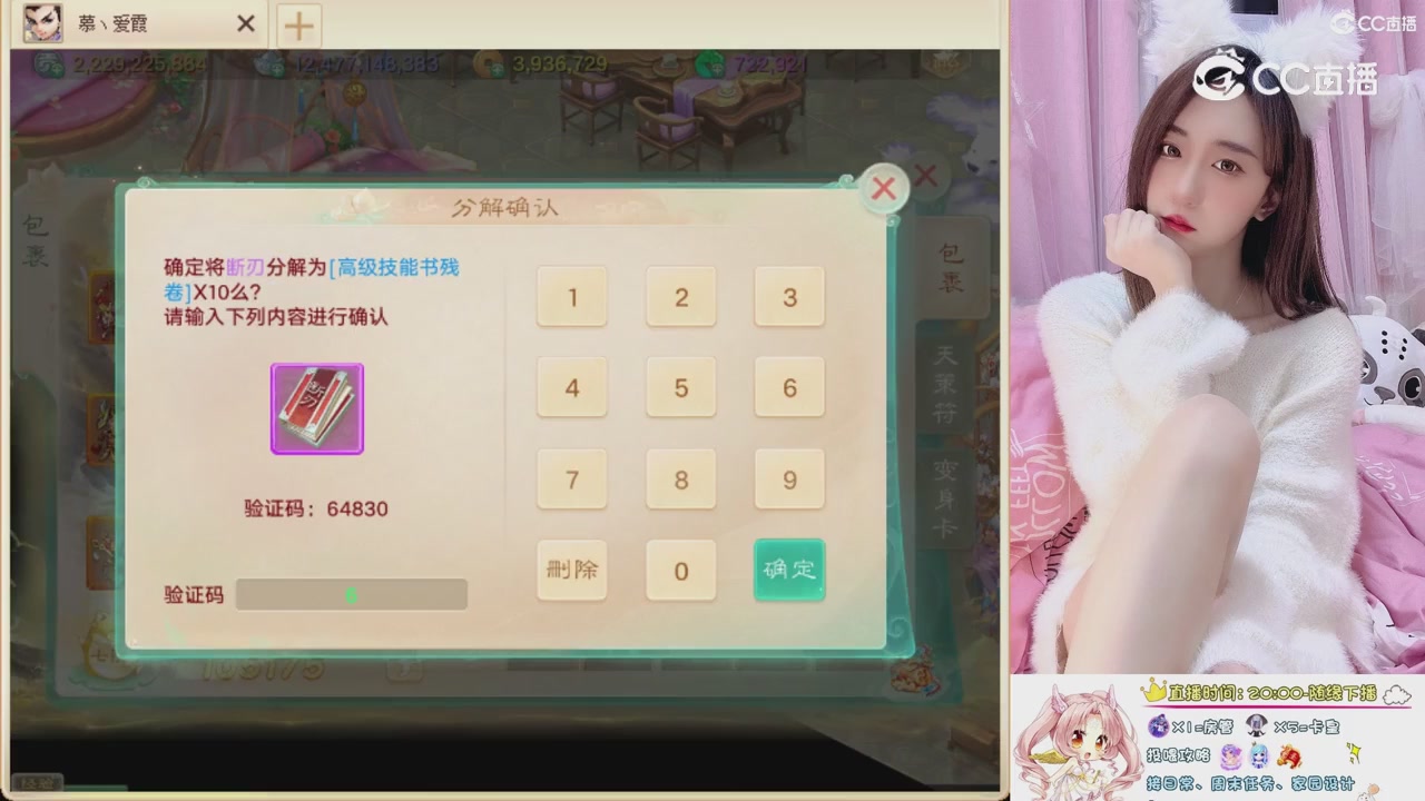 999超级藏宝图开挖！！！