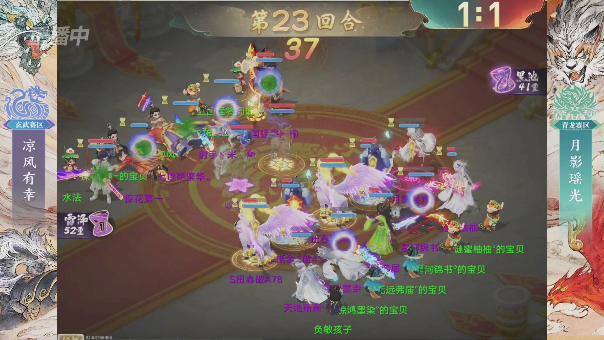 【重播】第十届无差别挑战赛总决赛直播