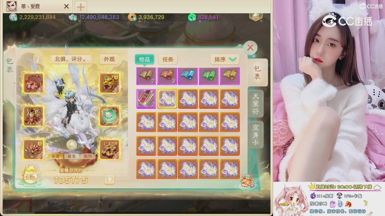 999超级藏宝图开挖！！！