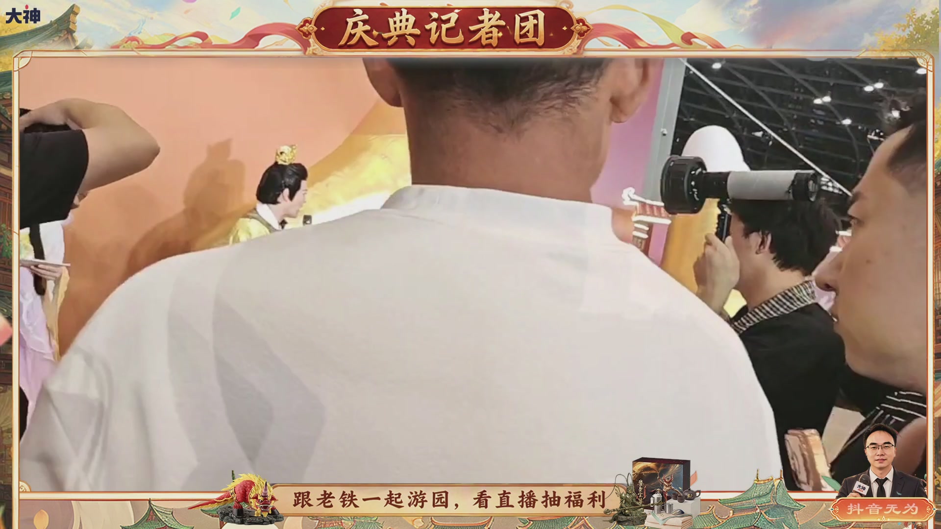 跟老铁一起游园、看直播抽福利！【百晓堂】—百晓堂庆典记者团