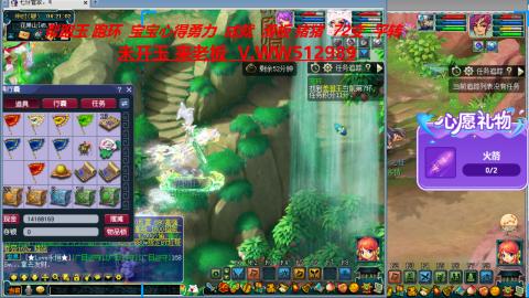 万里长城小姐姐在线接跑环 跑玉 积分