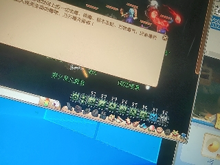 距离你只有一个屏幕