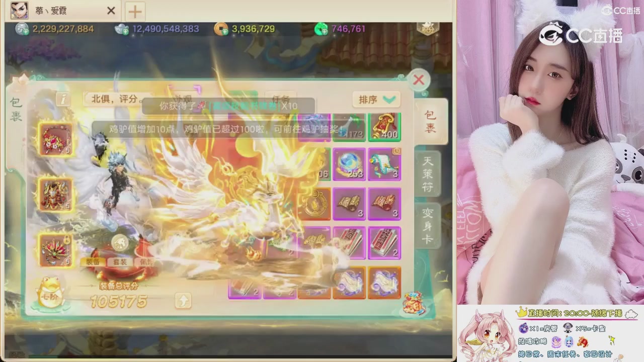 999超级藏宝图开挖！！！
