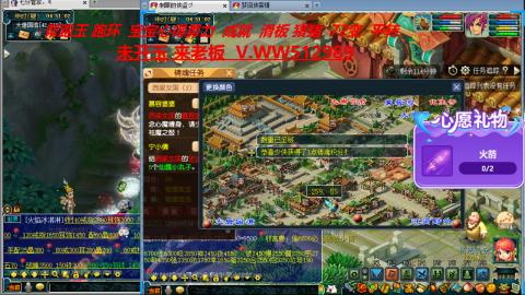 万里长城小姐姐在线接跑环 跑玉 积分