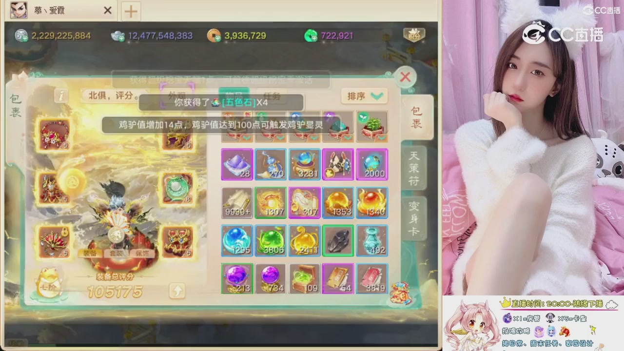 999超级藏宝图开挖！！！