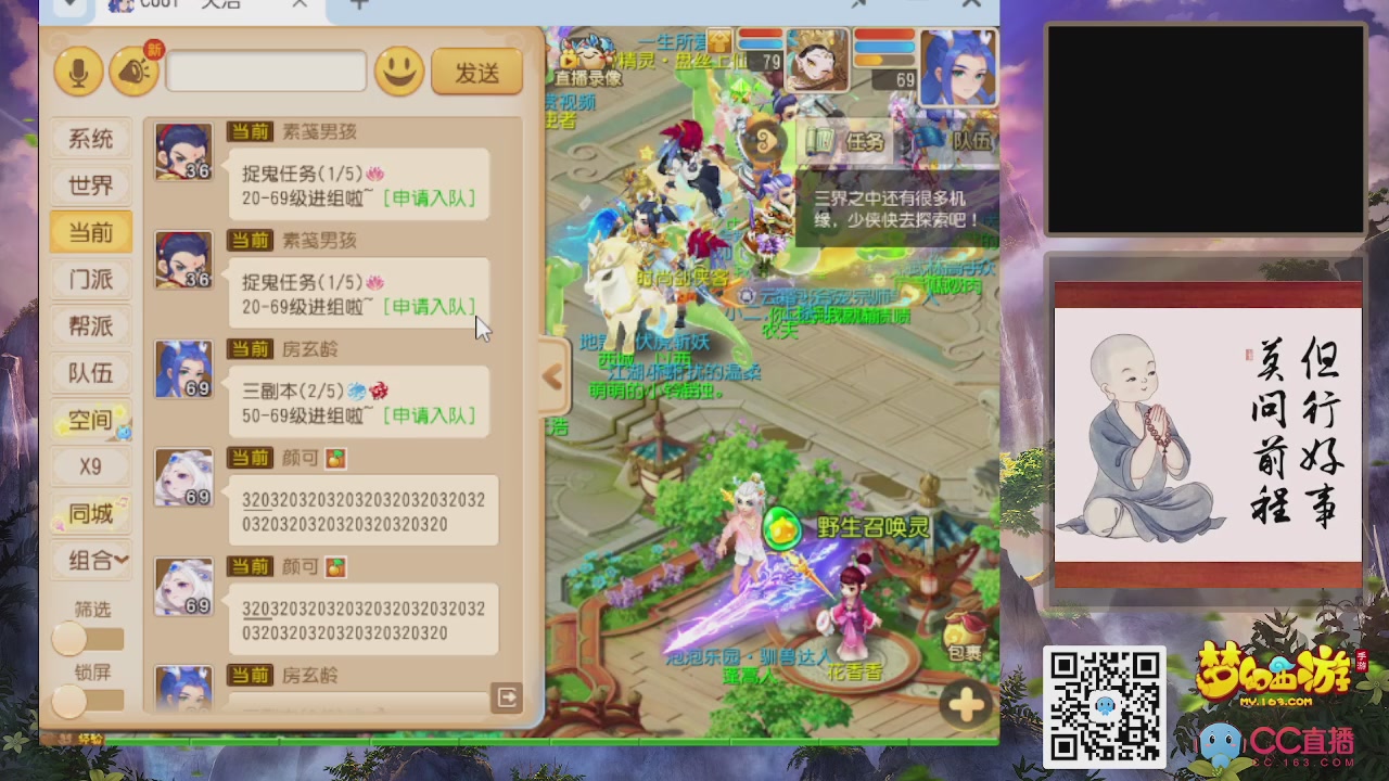 恭喜发财！！新服2026上线！！！！