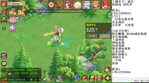 轻享服蜃境九转剑会天命之奕