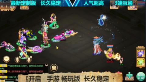 最新微变版 注册就送满累计充值