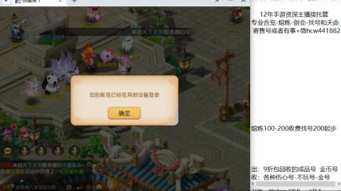 接熔练-估价找号-金银-剑会