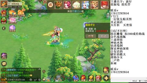 轻享服蜃境九转剑会天命之奕