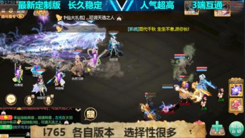 最新微变版 注册就送满累计充值