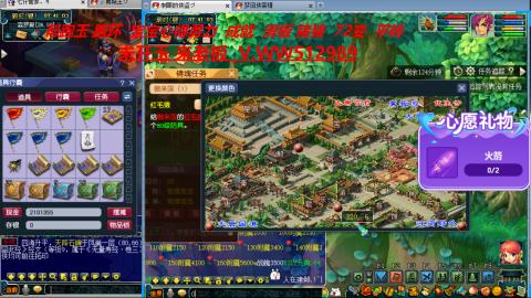 万里长城小姐姐在线接跑环 跑玉 积分
