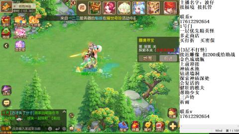 轻享服蜃境九转剑会天命之奕