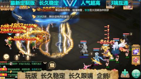 最新微变版 注册就送满累计充值