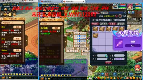 万里长城小姐姐在线接跑环 跑玉 积分