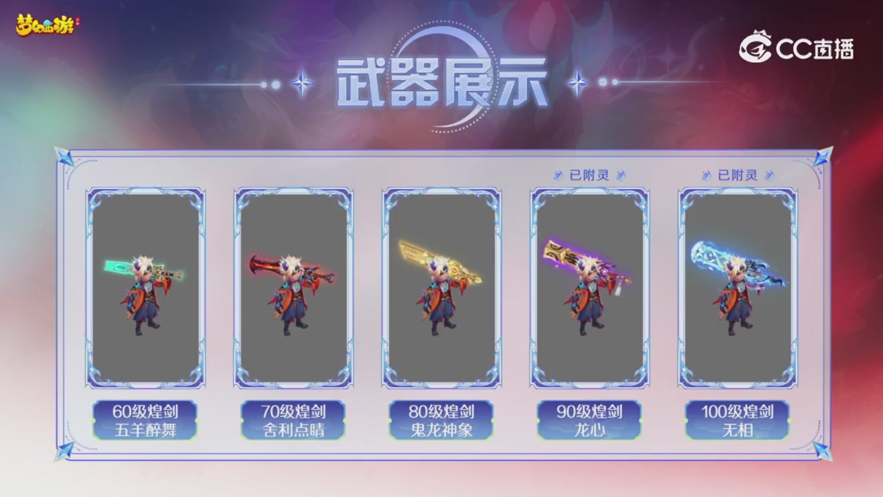 青春盛典回顾