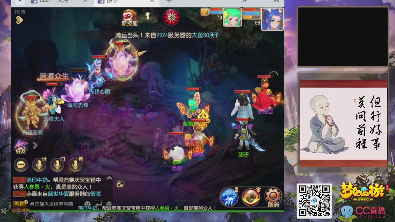 恭喜发财！！新服2026上线！！！！