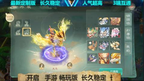 最新微变版 注册就送满累计充值