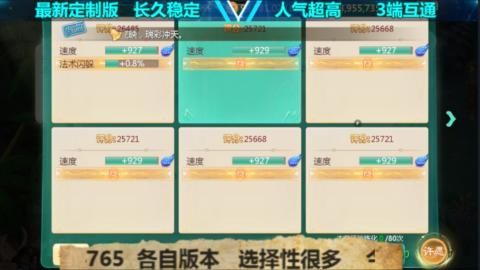 最新微变版 注册就送满累计充值
