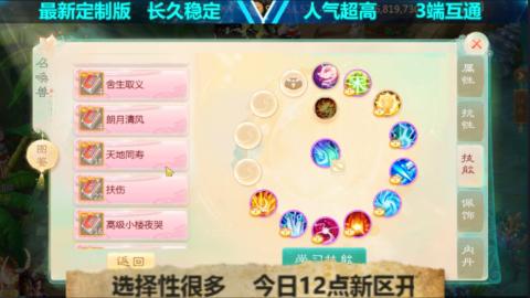 最新微变版 注册就送满累计充值