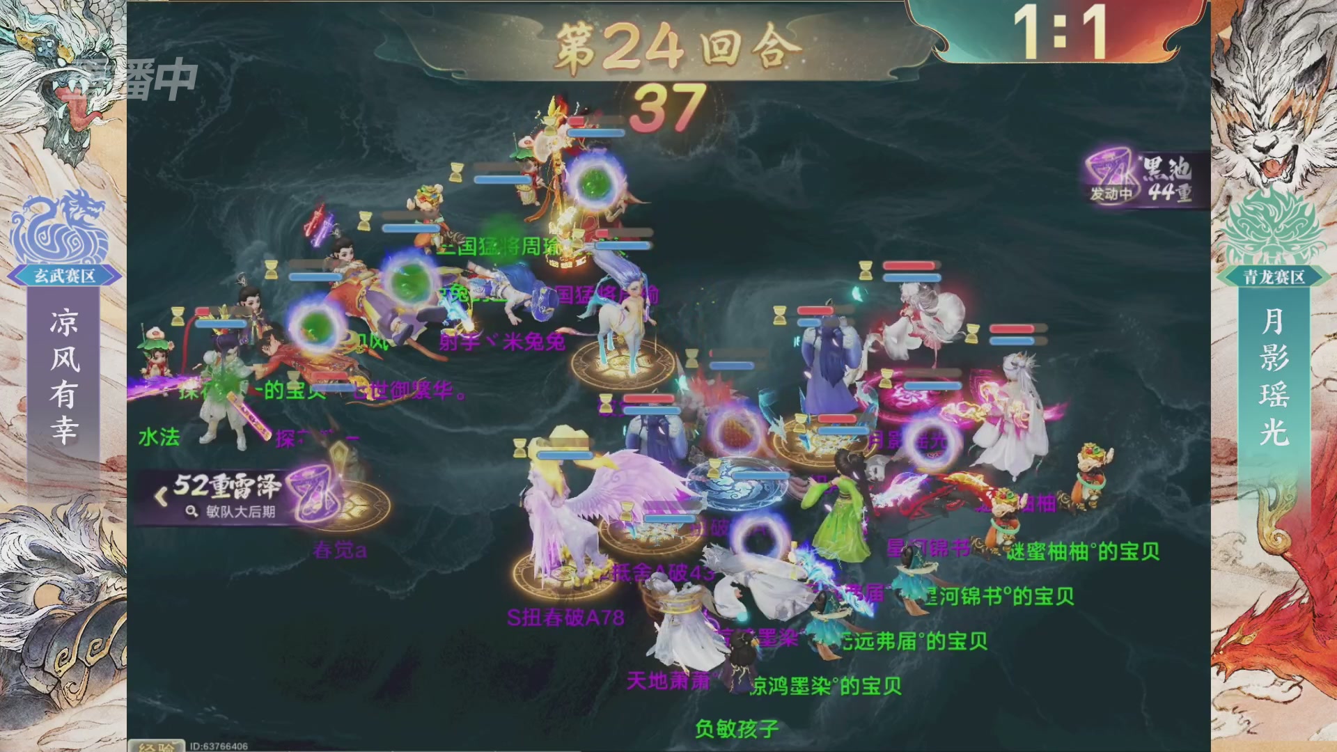 【重播】第十届无差别挑战赛总决赛直播