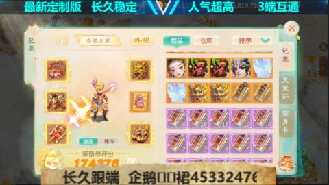 最新微变版 注册就送满累计充值