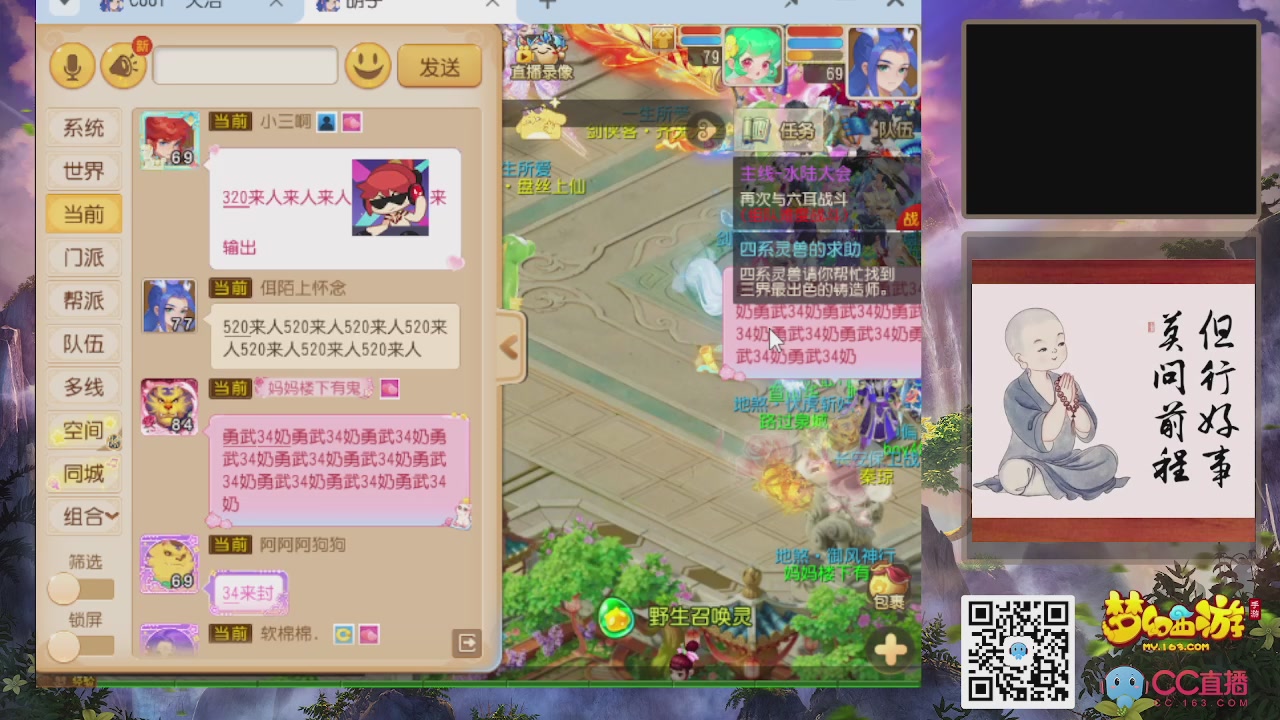 恭喜发财！！新服2026上线！！！！