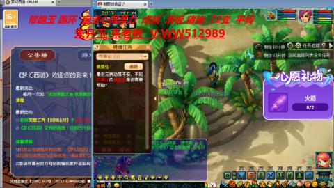 万里长城小姐姐在线接跑环 跑玉 积分