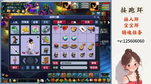 接跑环 接宠环 人环 接跑玉