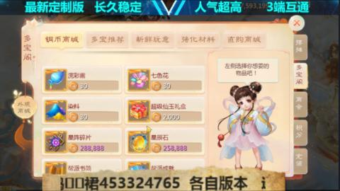 最新微变版 注册就送满累计充值