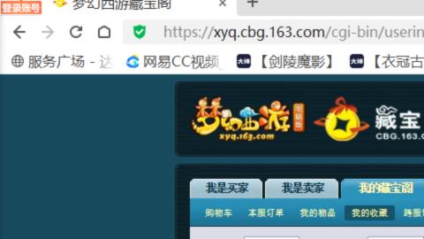 欢迎来到我的直播间