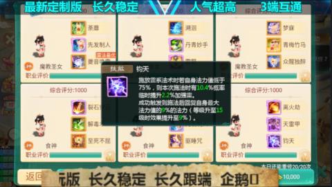 最新微变版 注册就送满累计充值