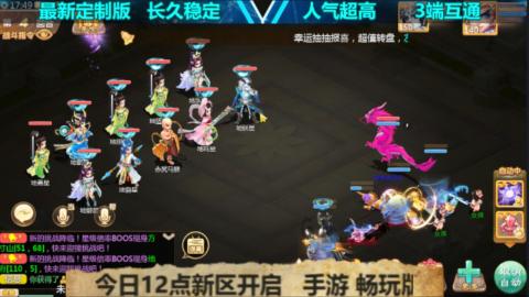 最新微变版 注册就送满累计充值